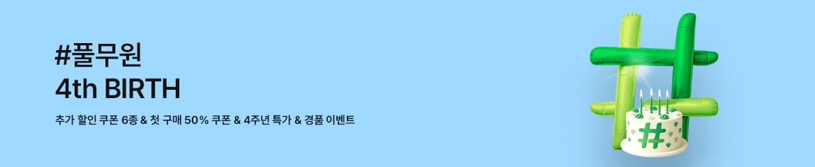 풀무원샘물 2L 24입
