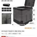 화이트울프 이동식 캠핑 화장실 세트