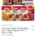 리얼 그래놀라 오리지널 400g x 2개 그래놀라 500g 4종 중 택1 제로슈거 120g