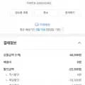 비비고사골곰탕 18입 외 육수선택