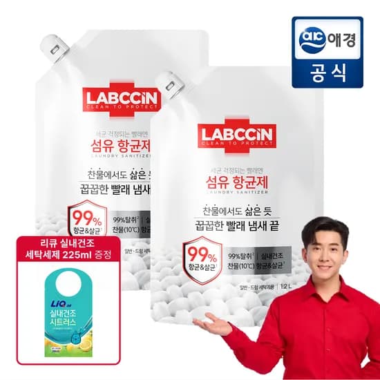 랩신 섬유항균제 리필 1.2L x 2개