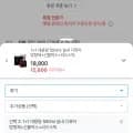 헤트라스 500ml 대용량 디퓨저 1+1