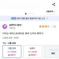 다이슨 에어스트레이트