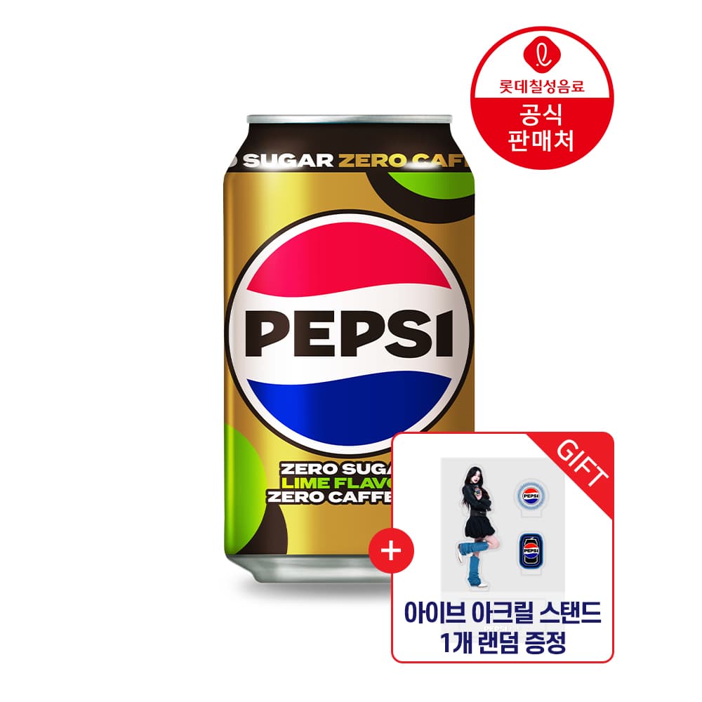 펩시 제로 슈거 라임향 제로 카페인 355ml 48캔 아이브 아크릴 배너