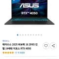 ASUS 2025 비보북 V3607VU-RP305