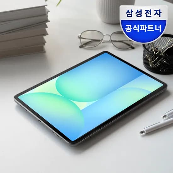 삼성 갤럭시탭 S10 FE 와이파이 128GB 저반사필름