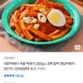 대한떡볶이 옛날 국물 떡볶이 200g 5팩