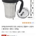 록키마운틴 진공 스테인리스 텀블러 900ml 손잡이 빨대 세척솔