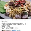 미림림통 신림동 백순대 2인분