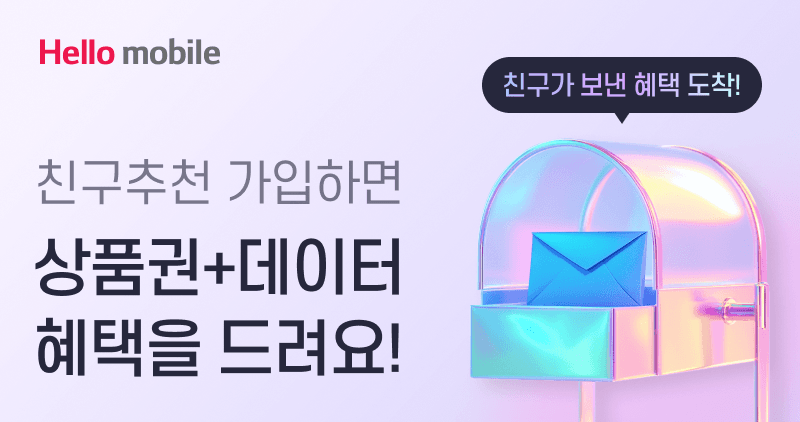 22GB 19,800원