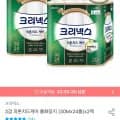 크리넥스 3겹 피톤치드케어 롤화장지 30Mx24롤x2팩