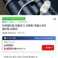 온플러그 과부하차단 개별스위치 멀티탭 2구~6구