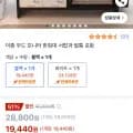 이중 우드 모니터 받침대 서랍 필통 포함