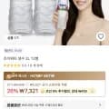 조이워터 생수 2L 12개입 (6,882원/무료배송)