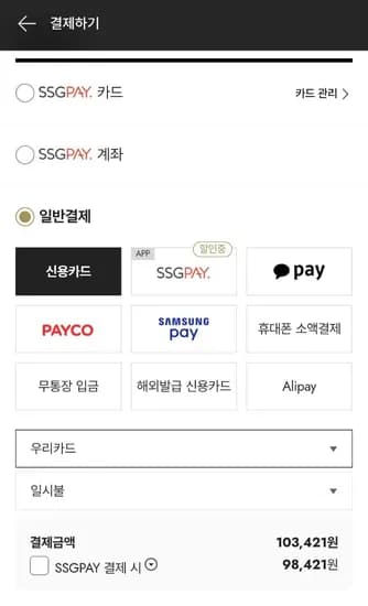 ] 아이더 봄버 구스다운 카라스 리버스 (103,421원/무료)20