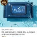 블루나 더퍼스트 고평량 물티슈 20팩