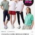 에버라스트 반팔티 반바지 카라티 양말 외 다양