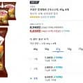 꼬깔콘 군옥수수맛 67g 8개