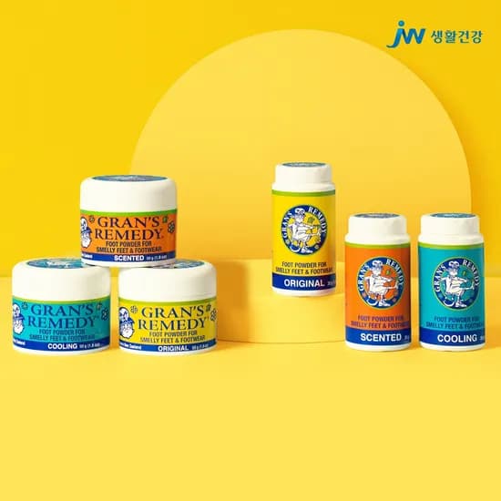 그랜즈레미디 발냄새 제거제