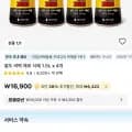 팔도 비락 제로 식혜 1.5L 4개 (10,478원/무료)