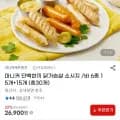 마니커 단백한끼 닭가슴살 소시지 바 6종 30개