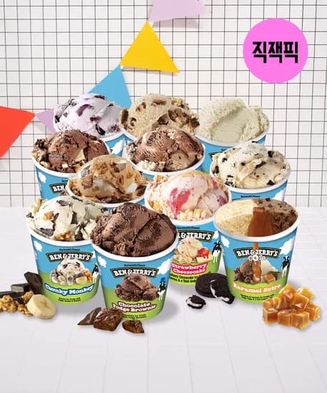 벤앤제리스 아이스크림 파인트 473ml 11종 4개