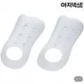 아치넥스트 프리미엄 아치 깔창 2개