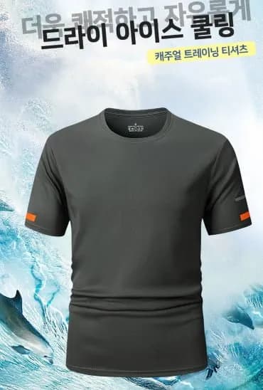 남자 반팔티셔츠 4종 기능성 반팔티 통기성 반팔 쿨링 티셔츠