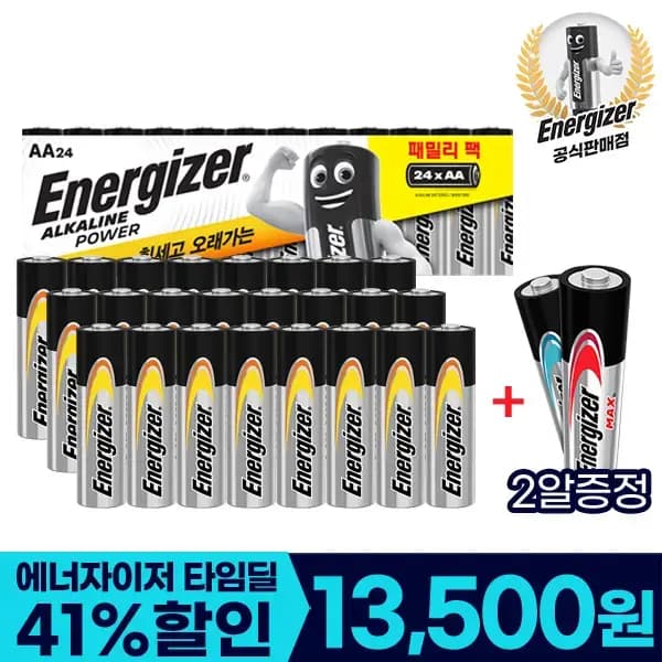 에너자이저 알카라인 건전지 AA 26알