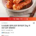 국내산 총각김치 2kg