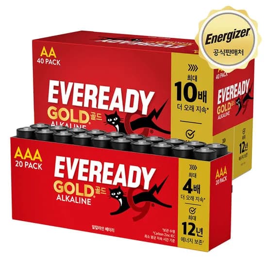 에너자이저 EVR 알카라인 건전지 AA/AAA 20개