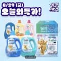 스너글 캡슐세제 허거블 코튼 블루스파클 플러스 13개입