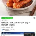 참맛나김치 총각김치 2kg