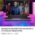 Dell 에일리언웨어 DAWX16R2-WP03KR 4080 탑재