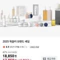헉슬리 2025 브랜드세일