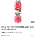 자연은더말린 0kcal 음료 500mL 20개