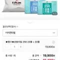 이지캔 리필봉투 40롤