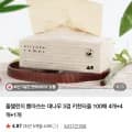 올챌린지 뽑아쓰는 대나무 3겹 키친타올 100매 9개