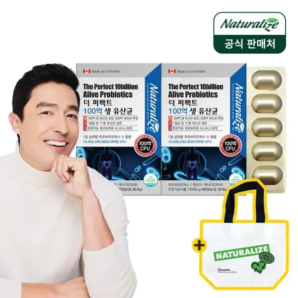 더퍼펙트 100억 보장 유산균 4개월 리유저블백