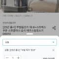 메가스팀청소기 스팟클리너
