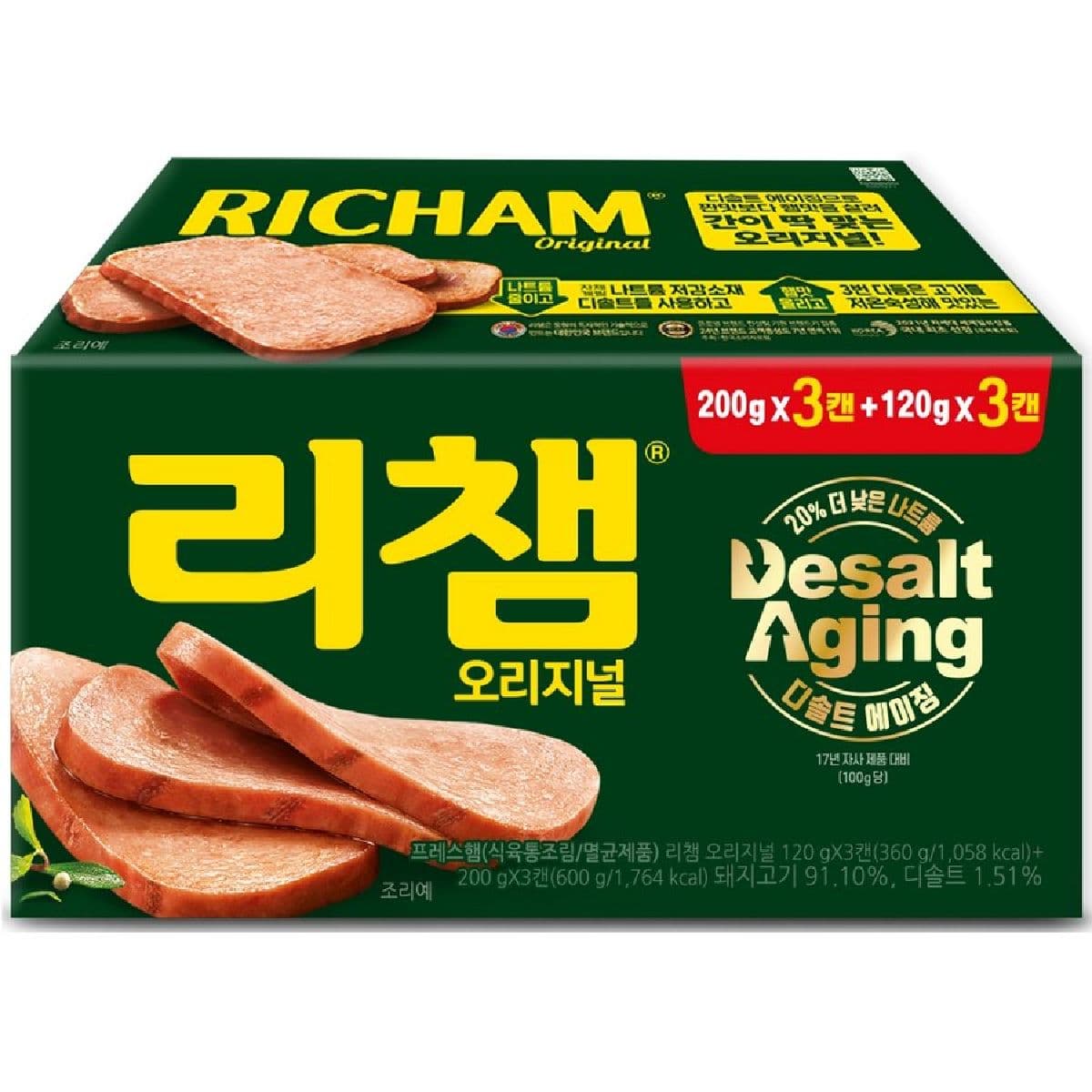 동원 리챔 오리지널 200g*3 120g*3
