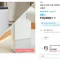 위닉스 뽀송 16L 공기청정기 제로 4.0