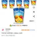 카프리썬 오렌지망고 200ml 20개