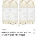 배혜정 우곡생주 생막걸리 10도 750ml 4병