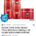 하다라보 고쿠쥰 리프팅 3종