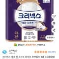 크리넥스 데코 앤 소프트 화이트 천연펄프 3겹 고급롤화장지 38m 24개입