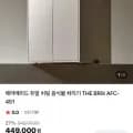 에어메이드 듀얼 히팅 음식물 처리기 THE BRIX AFC-451