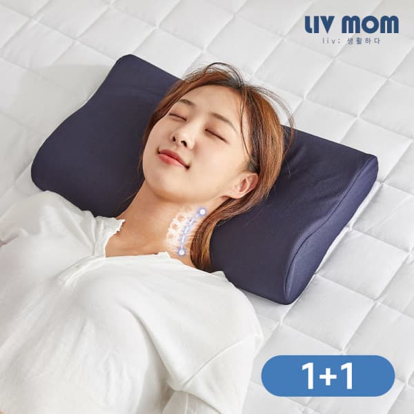 목편한 메모리폼 경추베개 1+1