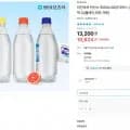 라인바싸 탄산수 플레인 레몬 자몽 500ml 40입