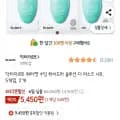 닥터자르트 워터젯 수딩 하이드라 솔루션 더 마스크 시트 10개입